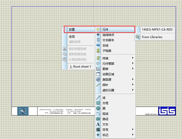 Proteus破解版怎么添加数码管