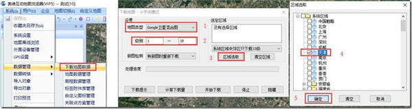 【奥维互动地图激活版】奥维互动地图浏览器下载 v8.7.4 卫星高清版(附激活码)插图5