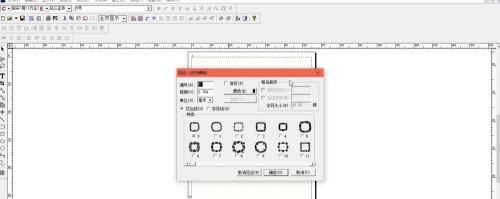 方正飞腾4.1破解版使用方法
