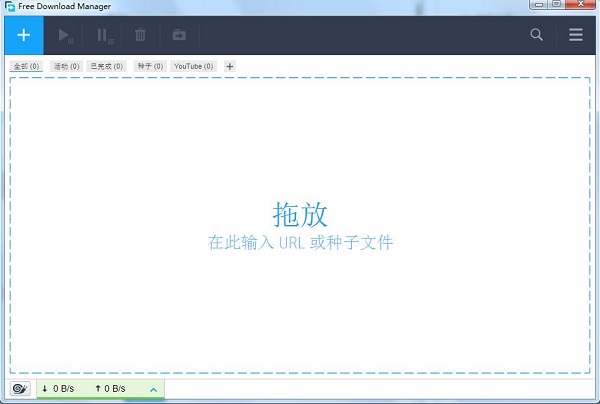Free Download Manager 
