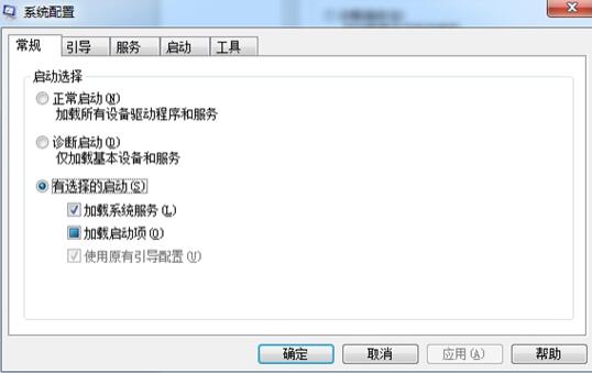 迈克菲杀毒软件截图