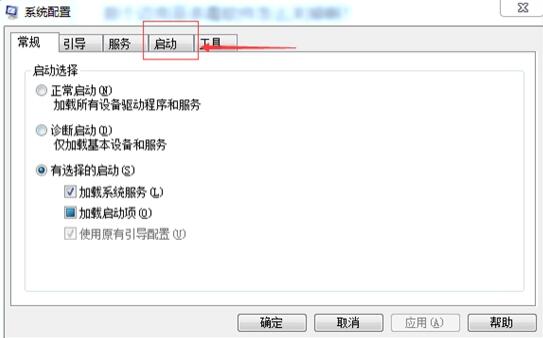 迈克菲杀毒软件截图
