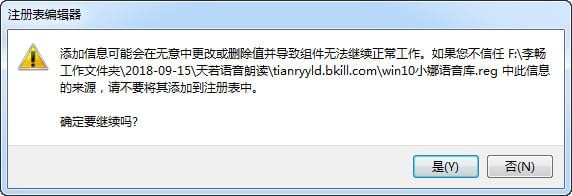 【天若语音朗读器下载】天若语音朗读器绿色版 v1.0 官方版插图1