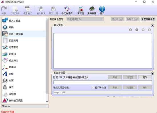 PDF3DReportGen下载 第1张图片