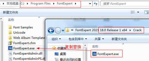 【FontExpert 2021激活版】FontExpert 2021汉化版下载(字体管理工具) v18.0 中文激活版插图6