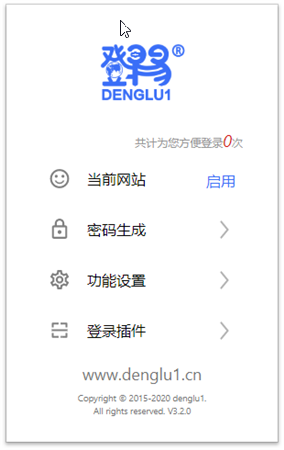 软件介绍