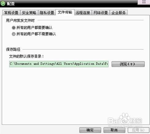 协通XT800截图