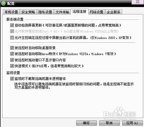 协通XT800截图