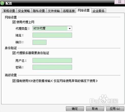 协通XT800截图