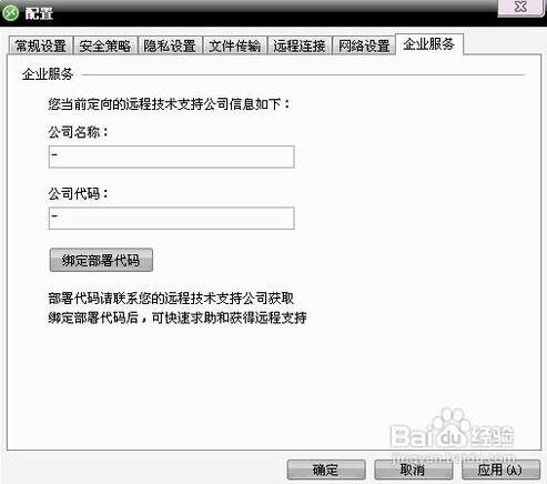 协通XT800截图