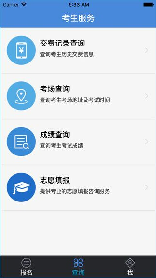 艺术升电脑版下载 截图