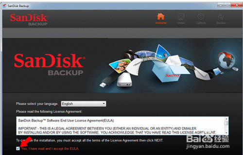 【SanDisk SecureAccess激活版】SanDisk SecureAccess中文版下载 v3.02 免费激活版插图4