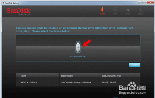 【SanDisk SecureAccess激活版】SanDisk SecureAccess中文版下载 v3.02 免费激活版插图5