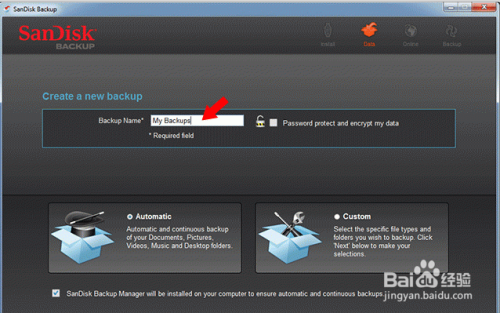 【SanDisk SecureAccess激活版】SanDisk SecureAccess中文版下载 v3.02 免费激活版插图6