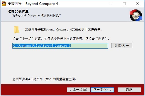 【BeyondCompare下载】BeyondCompare激活版 v4.0 绿色免费版(附激活秘钥)插图11