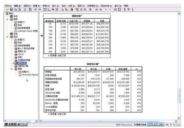 SPSS17.0中文破解版截图