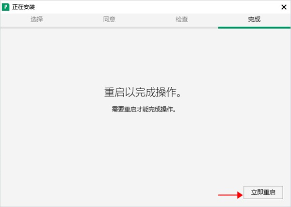 【NI TestStand激活版】NI TestStand 2020免费下载 v20.0 中文激活版(含激活码)插图6