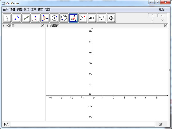geogebra5经典版 