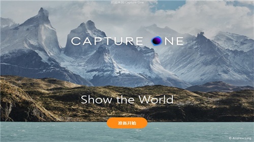 Capture One下载截图