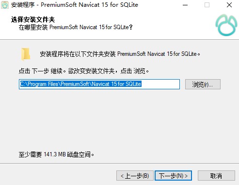 【Navicat for SQLite 15激活版下载】Navicat for SQLite 15绿色激活版 v15.0.20 免费中文版(附注册码)插图4