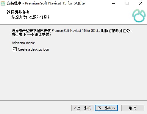 【Navicat for SQLite 15激活版下载】Navicat for SQLite 15绿色激活版 v15.0.20 免费中文版(附注册码)插图5