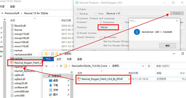 【Navicat for SQLite 15激活版下载】Navicat for SQLite 15绿色激活版 v15.0.20 免费中文版(附注册码)插图8