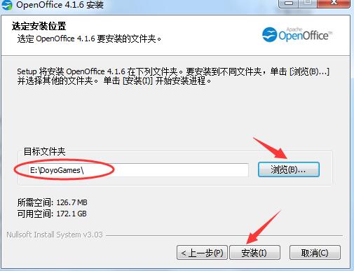 【OpenOffice激活版】OpenOffice中文版下载 v4.5.0 官方最新版插图4