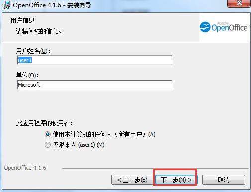 【OpenOffice激活版】OpenOffice中文版下载 v4.5.0 官方最新版插图6