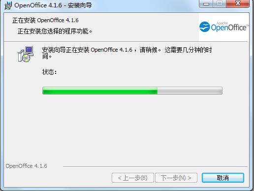 【OpenOffice激活版】OpenOffice中文版下载 v4.5.0 官方最新版插图9