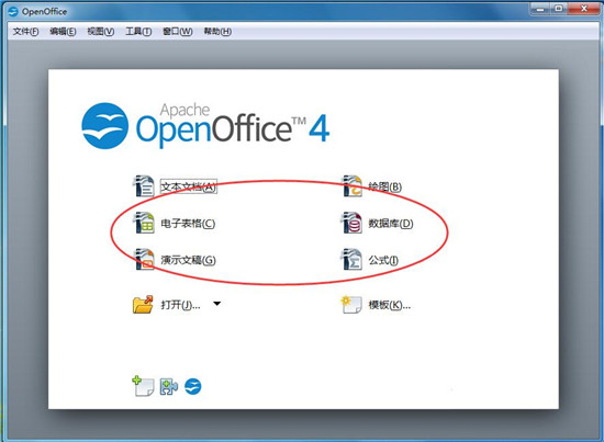 【OpenOffice激活版】OpenOffice中文版下载 v4.5.0 官方最新版插图11