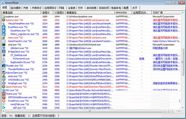 pubwin4破解版