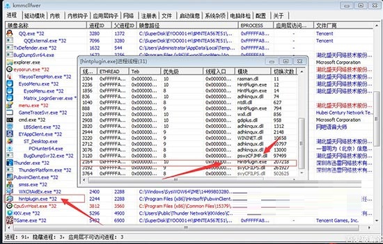 pubwin4破解版