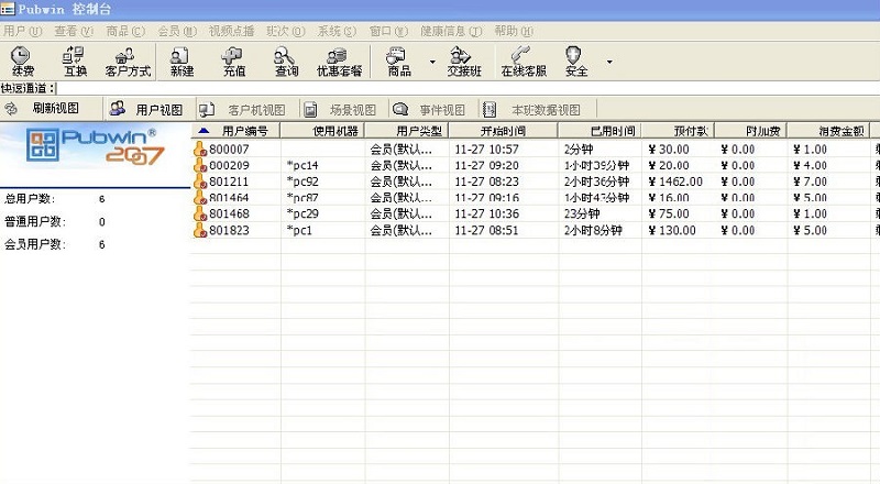 pubwin4破解精灵 免费版