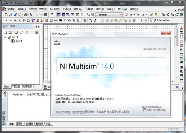 Multisim14官方下载截图