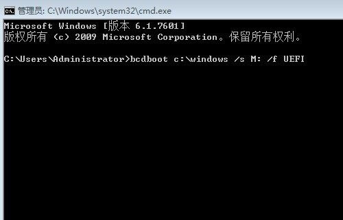 EasyUEFI pe版怎么用