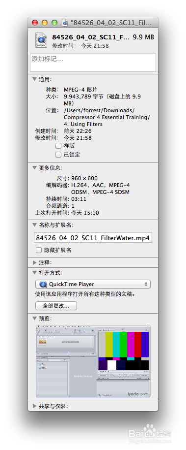 【mplayerx mac下载】MPlayerX For Mac播放器 v1.16 官方最新版插图5