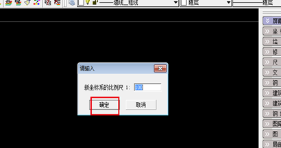 PKPM2020完美破解版使用教程截图15