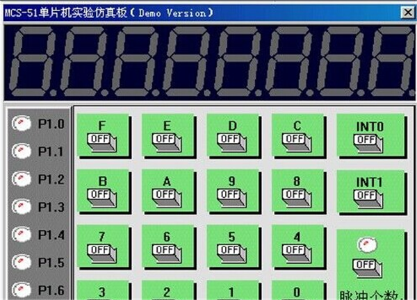 【Keil uVision4激活版下载】Keil uVision4中文版 v2020 绿色免费版插图1