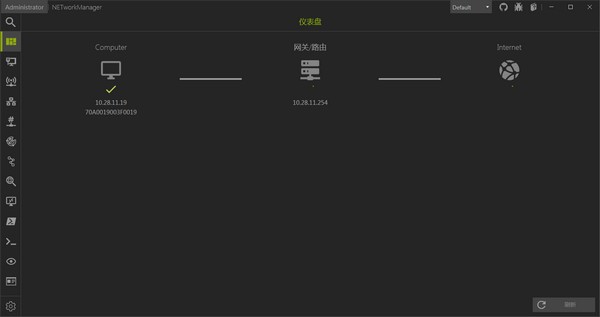 NETworkManager官方版