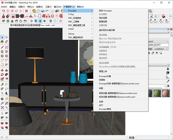 【Enscape3.0激活版】Enscape3.0汉化版下载 v3.0.0 中文直装版(附激活补丁)插图1