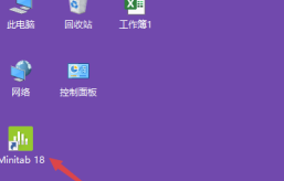 Minitab2020怎么设置中文