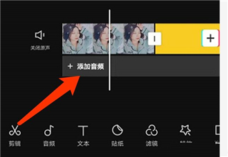【剪映windows版】剪映专业版下载 v4.5.2 官方去水印电脑版插图3