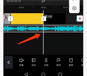 【剪映windows版】剪映专业版下载 v4.5.2 官方去水印电脑版插图4