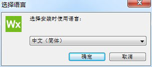 【WorkXplore 2021激活版】WorkXplore 2021免费下载 v2021.0.2035 中文激活版(附激活码)插图2