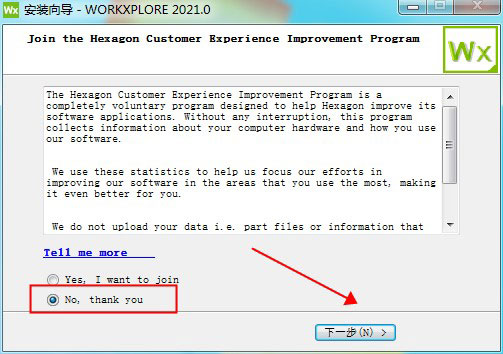 【WorkXplore 2021激活版】WorkXplore 2021免费下载 v2021.0.2035 中文激活版(附激活码)插图7