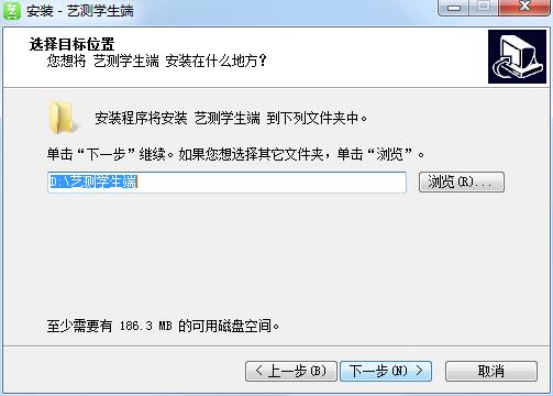 艺测365学生端截图