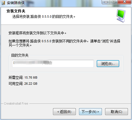 【路由侠激活版下载】路由侠无限流量版 v0.5.2 免费激活版插图3
