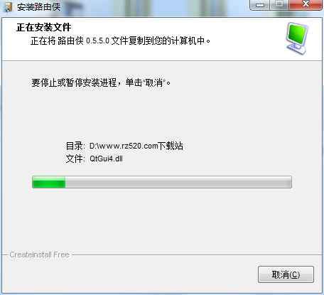 【路由侠激活版下载】路由侠无限流量版 v0.5.2 免费激活版插图4