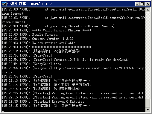 【路由侠激活版下载】路由侠无限流量版 v0.5.2 免费激活版插图13