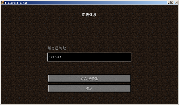 【路由侠激活版下载】路由侠无限流量版 v0.5.2 免费激活版插图14